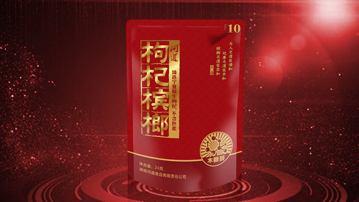 青果精制槟榔3.5元装