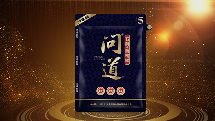 嗨果芝麻果仁槟榔3.5元装